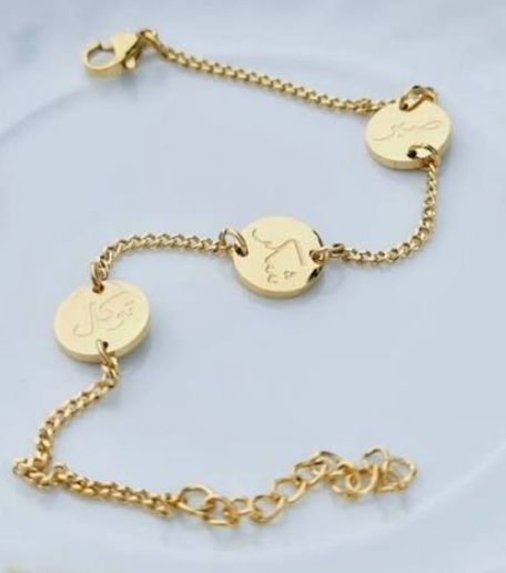 Sabar Shukar Tawakal Bracelet